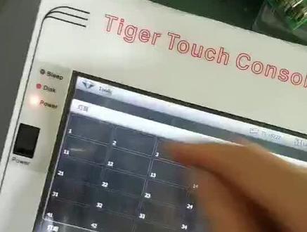 Tt老虎如何一键还原