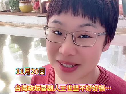 让他红的没有一点绿!#万万没想到 #实话实说 #内容过于真实