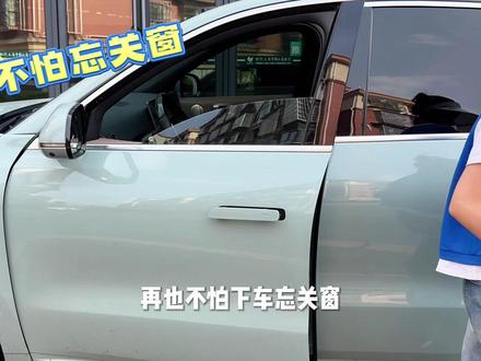 理想新车交付后,这十个隐藏功能一定要记得设置呀~
#理想L6#理想L7#理想L8#理想i6 #理想i8