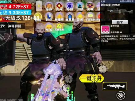 宝箱速刷,开箱吃倍率丹#吃丹修仙#一只鲸鱼