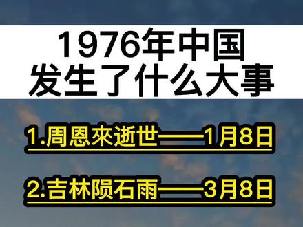 #中国文化 #历史 #涨知识 #抖音热门 @DOU+小助手