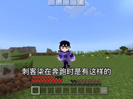 这个视频我设置了未成年不能评论!#我的世界 #mc不灭 #游戏凡星计划 #猪兔猛进创作匠 #我的世界伍六七