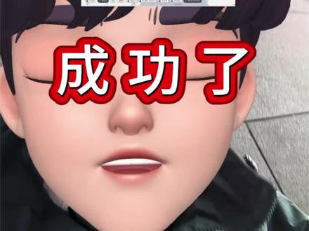 成功使出霍尔木兹海峡!#霍尔木兹海峡#伊朗#油轮#美伊#中东 理财有风险投资需谨慎