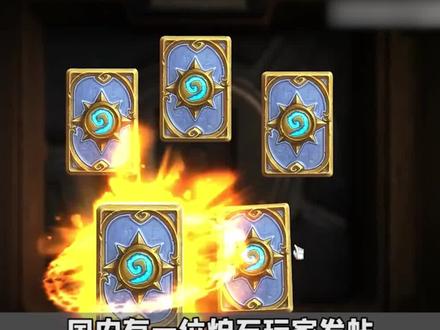 你见过运气最好的“欧洲人”有多欧?#csgo开箱 #炉石传说 #欧气