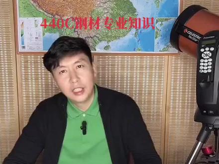 #发型师 发型师剪刀 440C钢材专业知识讲解