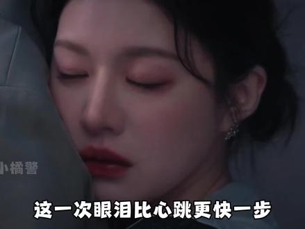 这些游离的瞬间,意味着“你对我而言,真的不一样”!#爱情该怎么翻译#金宣虎#高允真#cp#韩剧