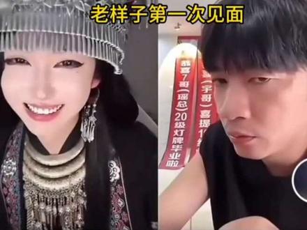 #九拜之交 #开心元元 #直播回忆 九次见面,九次心动,#贱酸酸 再次见面依旧脸红,美的时候次次心动,帅的时候尽然是威胁