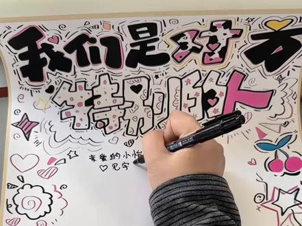 1米卷轴手写情书半成品信纸空白卷轴diy闺蜜情侣表白纪念日生日#手工diy #一米情书卷轴 #异地恋 #手写信