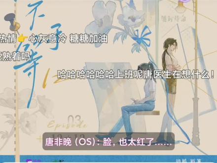 《随时待命》 (°ー°〃)#广播剧#随时待命