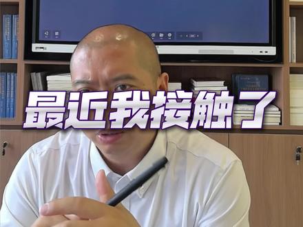 #直销#传销骗局 #理想华莱 ,直销公司有牌照,合法的干着传销的事儿