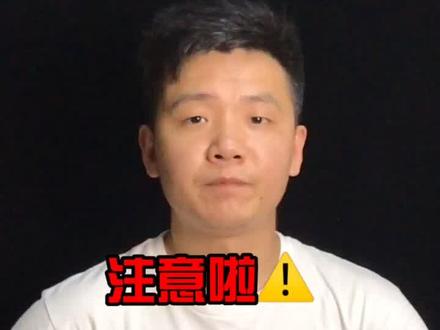 手机发烫的同学们注意啦,这一分钟的视频看完哦,希望对你有所帮助#手机