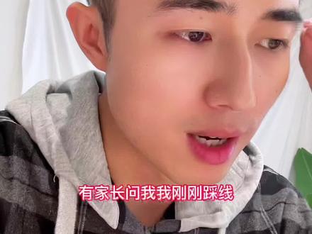 刚刚踩线的本科和专科要一起填!#逸舟学长 #艺考生 #艺考生志愿填报 #安徽高考