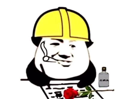 工地 #工地日记 粉丝投稿 - 抖音