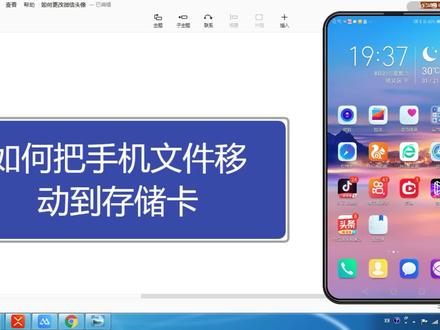 怎么把手机本地文件转移到内存卡?简单容易操作