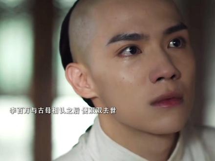 李百万与古母相认之后,便双双去世!原来李百万抛弃古母的时候 ,古母还怀着孕,但是李百万不后悔自己做的决定,因为兵荒马乱,命如草芥!