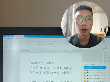 本田NX500落地多少钱? #摩托车 #本田摩托 #NX500 #拉力车 #本田nx500