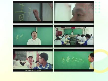 宣传片脚本范例 5cf9a628e9b1d0fc782b403093662aa1~tplv-dy-resize-origshort-autoq-75:330.jpeg?x-expires=2001960000&x-signature=LDflC4%2BOn%2B%2Bpr77BieFeT8Tathw%3D&from=3213915784&s=PackSourceEnum_AWEME_DETAIL&se=false&sc=cover&biz_tag=pcweb_cover&l=20230613044225EB5C84A3080BDA50E662