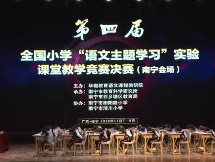 一年级下册语文爆款公开课来啦🔥
特等奖优质课《荷叶圆圆》鉴赏~
✅完整精品教案
✅逐字稿(照着就能讲)
✅配套视频课件+PPT
✅字词教学、朗读指导、拓展环节全搞定
课堂生动不冷场,公开课、比赛课直接用
新手老师也能秒变优秀教师
低年级语文闭眼入,备课超省心!
#一年级语文 #荷叶圆圆 #语文优质课 #小学语文备课 #请大数据把我推给需要的人