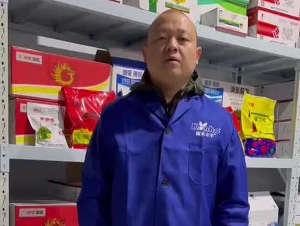 #心系三农服务三农 #抖音助农 天赐天悦农业帮你增产增收!