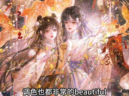 堆糖5.9🥕姐妹头⬆️🌟 画手:七十二银-“又是一年 我想你的掌纹里也有我的命运”#原创头像 #七十二银 #堆糖 #姐妹头像 #古风头像