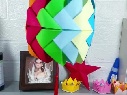 不用剪刀不用胶水,只需要几张彩纸就能做出的节日灯笼,简单又好看。#亲子手工 #手工亲子作品 #节日手工 #手工diy制作 #手工制作