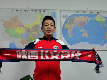 “铁主任”来啦🤩🤩#陕西队西北狼 #陕西大秦之水