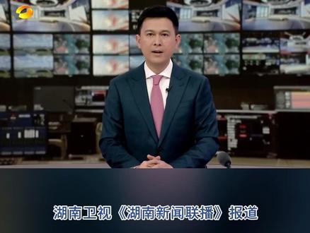 从“不被看好”到“全网真香” 湘超热度出圈到底凭什么 #湖南卫视