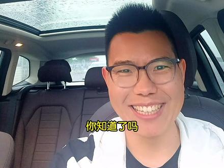 热处理淬火到底怎么读,别再傻傻的分不清楚#机械制造 #工厂 #机床 #制造业 #机械设备 #机械加工 #机加工