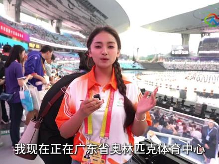 记者现场直击!十五运今晚开幕,期待西藏自治区代表团勇创佳绩!#全运会