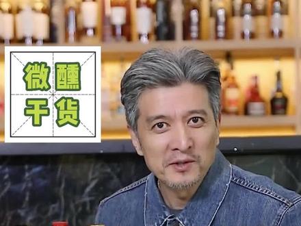 1分钟看懂白酒十二香型#白酒 #酒知识 #微醺 #故事与酒 #酒文化