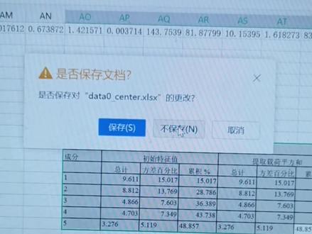此生不愿再碰数学建模🙏🙏🙏