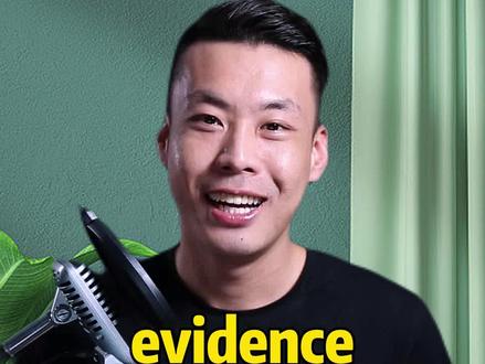 evidence 证据 #杨亮讲单词 #生活英语 #单词速记 #英语没有那么难 #每天学习一点点