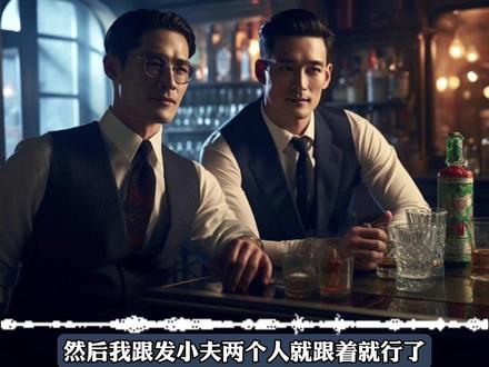 S3E1 斯坦尼对话两位彩虹律师(片段2:超全面的北美结婚攻略!)#微光斯坦尼 #彩虹男孩 #txl