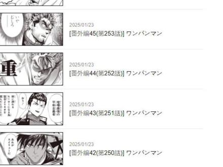 村田又现神操作,宣布一拳超人忍王篇下架重画 #一拳超人