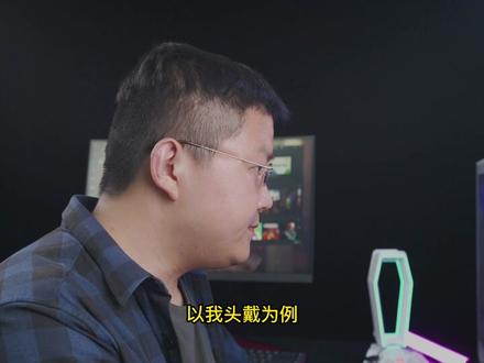 关于HyperX阿尔法无线,你最想知道的五个问题答案#电竞耳机 #无线耳机 #耳机 @抖音小助手