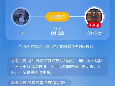 #全民k歌心动对唱
高质量合唱🥺🥺