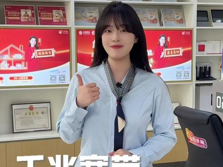 揭秘千兆宽带真相! 不是限速,是单位不同
1000÷8=125M/s理论峰值
想网速全速跑、全屋无死角
选中国移动爱家光网
光纤到房、信号满格、多机不卡顿,大户型也够用
#中国移动 #邢台 #fttr #千兆宽带 #冷知识