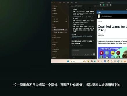 Codex 自带插件怎么用?先看 Featured 这几个 #codex #openai_codex #codex插件