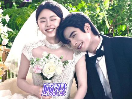 顾漫在写人物这块真没话说了#骄阳似我 #顾漫 #聂曦光 #林屿森