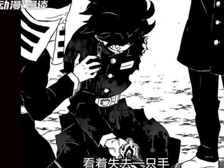 恭迎最强鬼王炭治郎 #冲能计划 #我在抖音看动漫 #二次元原创