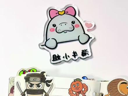 山海经小贴纸来咯#展示你的手工diy成果 #儿童早教益智小游戏 #亲子手工制作 #贴画 #玩游戏我是认真的