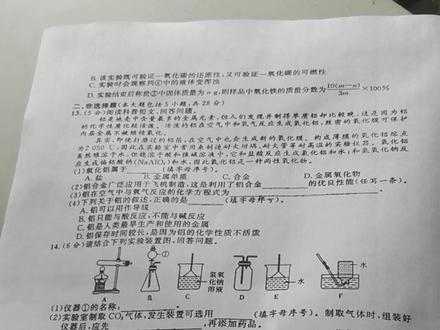 已经填写过的试卷,如何打印成新的空白的试卷?打印试卷的时候如何去除底纹?快速打印试卷有什么方法?一秒钟教会你如何翻新试卷一张试卷如何多次使用?#创作灵感 #0基础学电脑 #office办公技巧 #文员零基础入门教程 #办公技巧
