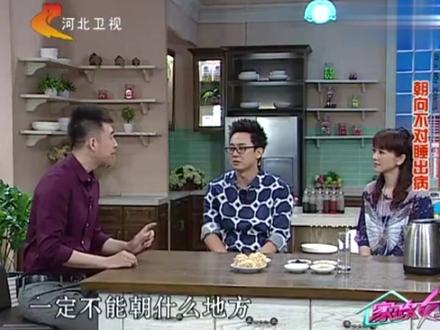 夏天睡觉头不能朝向哪儿?#生活小常识 @抖音小助手 @DOU+小助手