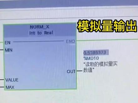 CD22模拟量如何连接西门子1200系列PLC演示操作 #智能制造 #自动化设备制造 #传感器 #位移传感器 #模拟量 #模拟量输出 #PLC #S7-1200 #组态方便 #optexfa #CD22系列 @奥泰斯工业自动化