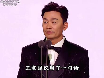为什么王宝强在演技巅峰时,会选择和徐峥分道扬镳?#王宝强 #徐峥 #陈思诚