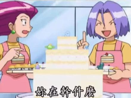 神奇宝贝第二季第135话 :劲敌对决 收服风速狗#神奇宝贝 #精灵宝可梦 (二)