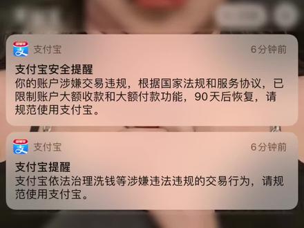@支付宝 我这个事情怎么解决?#支付宝里的钱要不要取出来