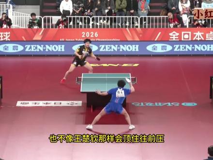 王楚钦世界杯逆转全解析1:松岛辉空的特点 | 硬核技战术 #王楚钦 #世界杯 #松岛辉空