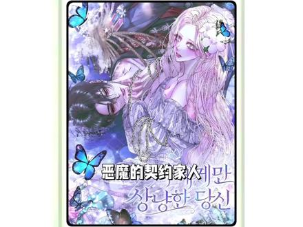 第二十七集|#P0D0二次年 阴谋