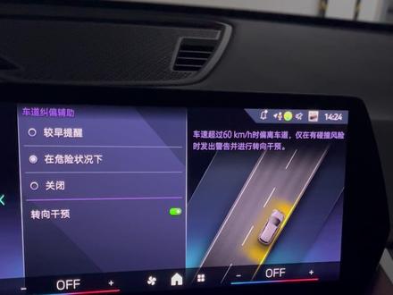 宝马X1新车拿到手后,这几个功能设置可以提高用车体验,跟大家分享下#我与汽车的日常 #宝马 #新车 #用车知识